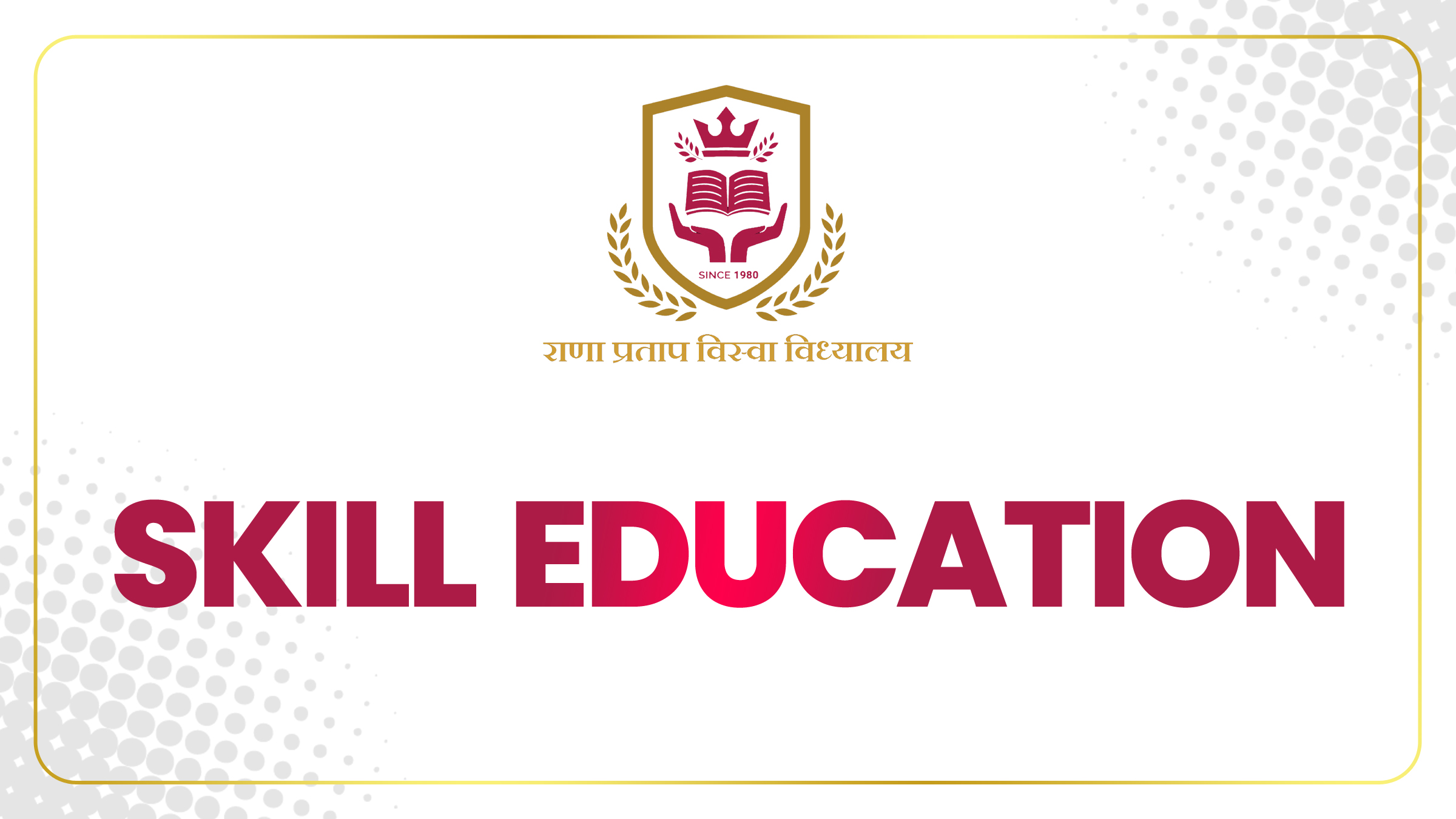 Skill Education